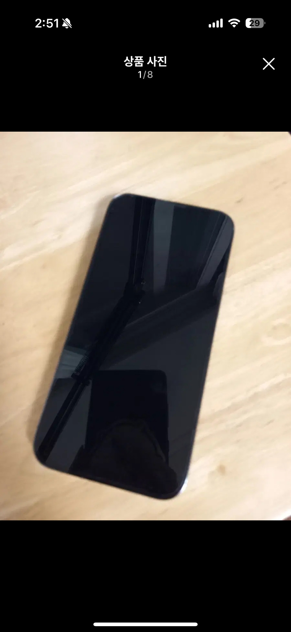 아이폰13프로 128G