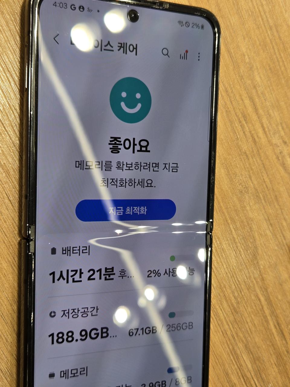 갤럭시Z플립4(f721) 리퍼폰(센터폰) 팝니다