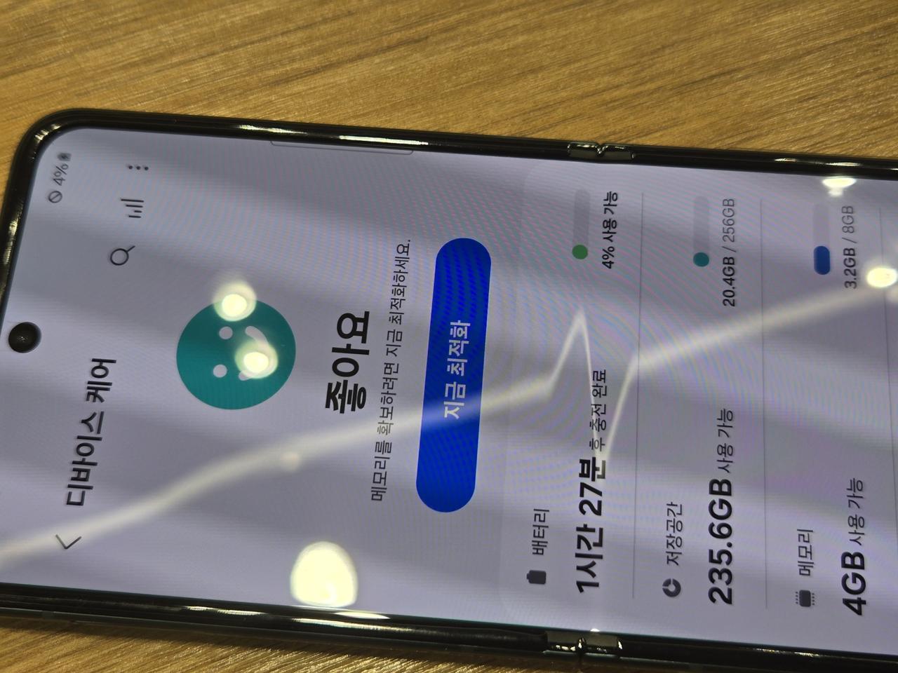 갤럭시Z플립3(f711)리퍼폰(센터폰) 팝니다