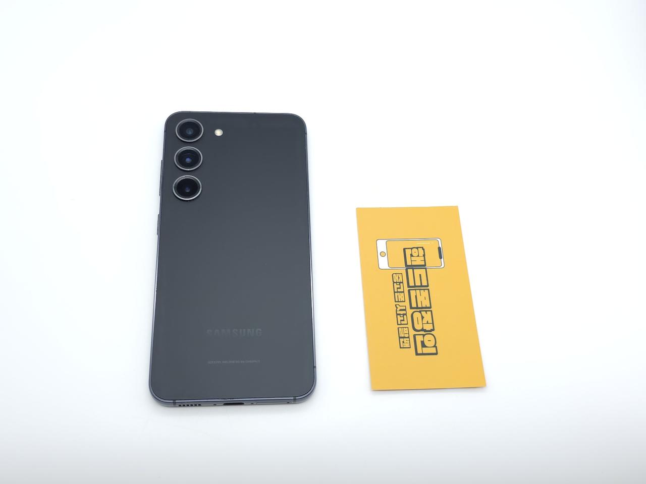 #중고폰 갤럭시S23 512GB 블랙 (무잔상) / 1005