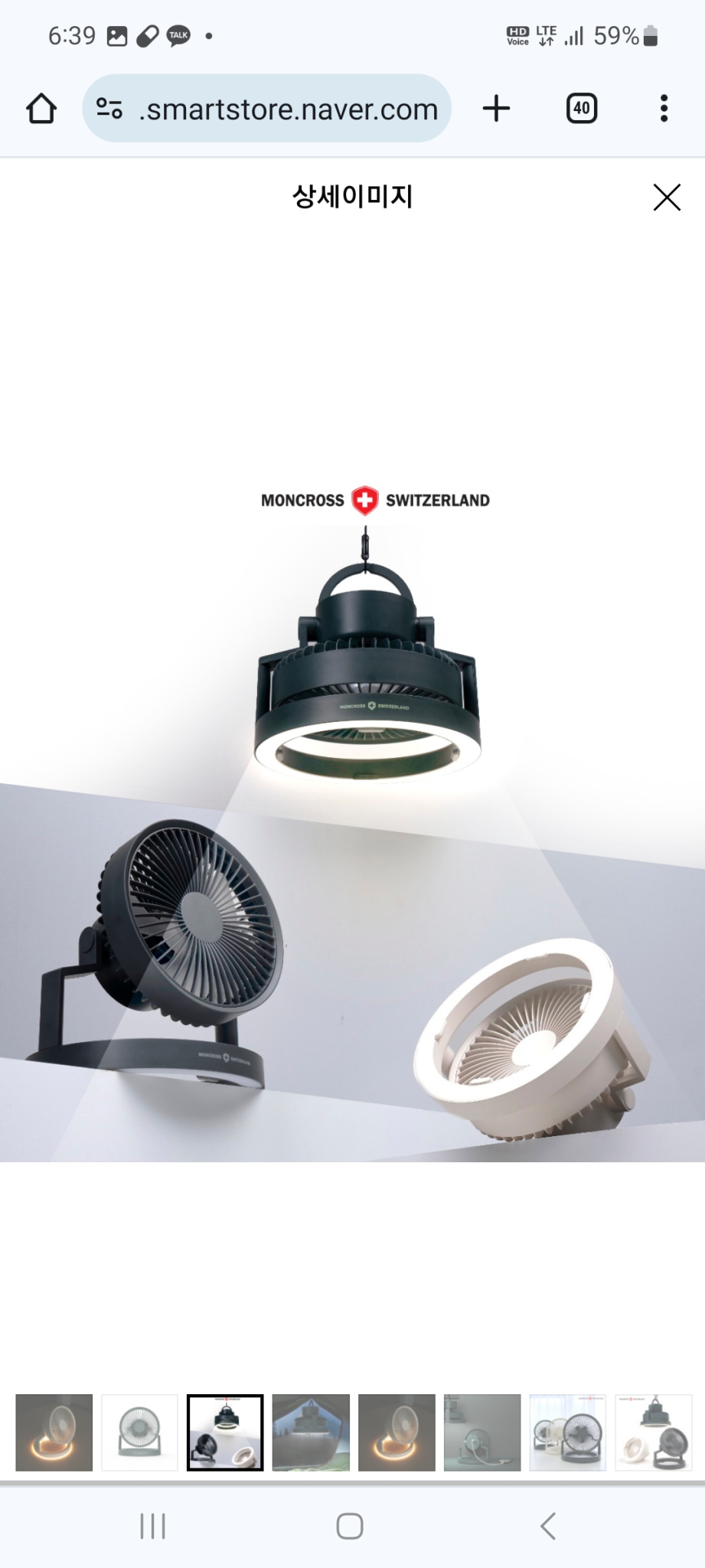 박스미개봉 새제품- 감성조명,무선서큘레이터,무선충전기