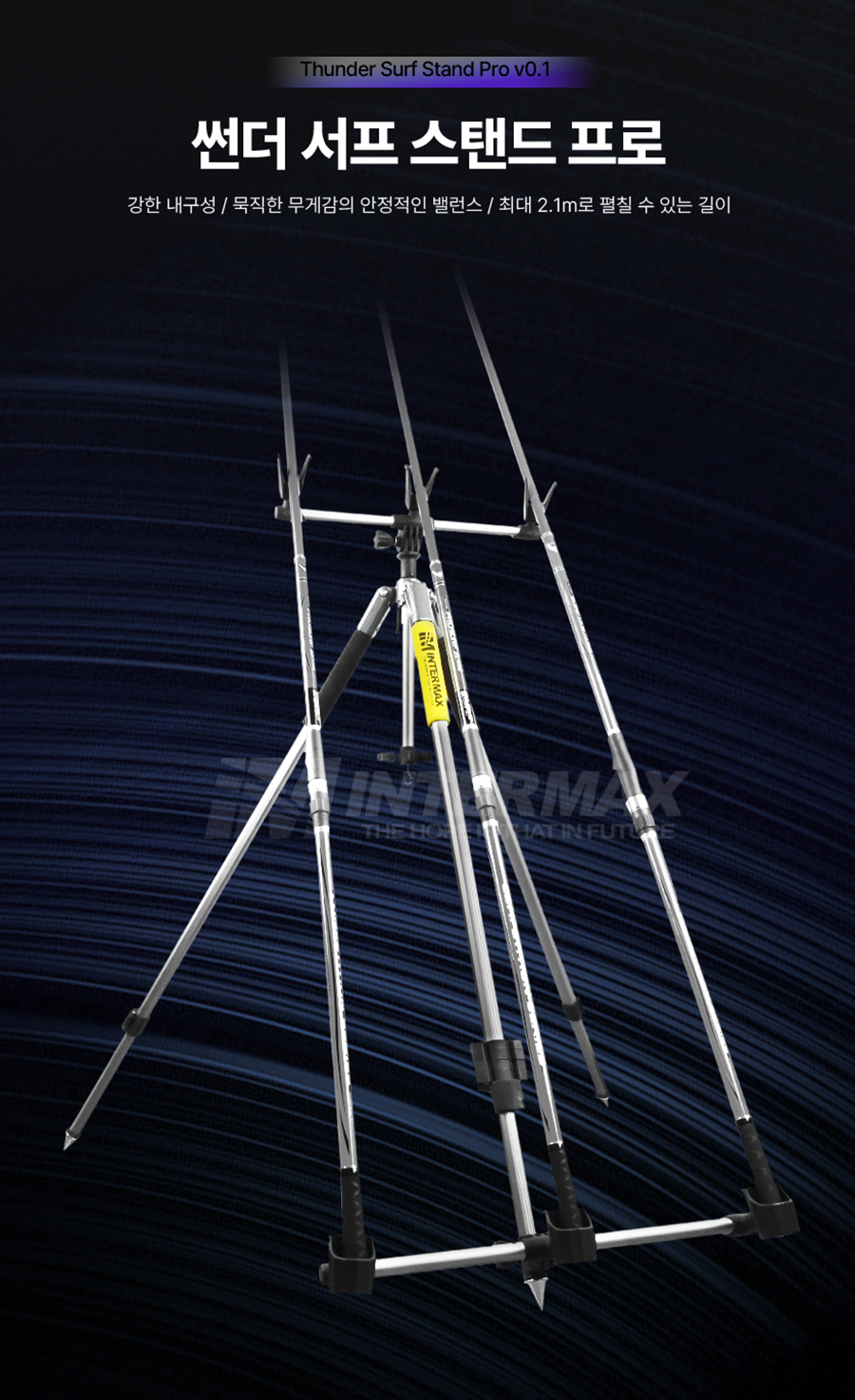 서프 스탠드 받침대 낚시 새상품