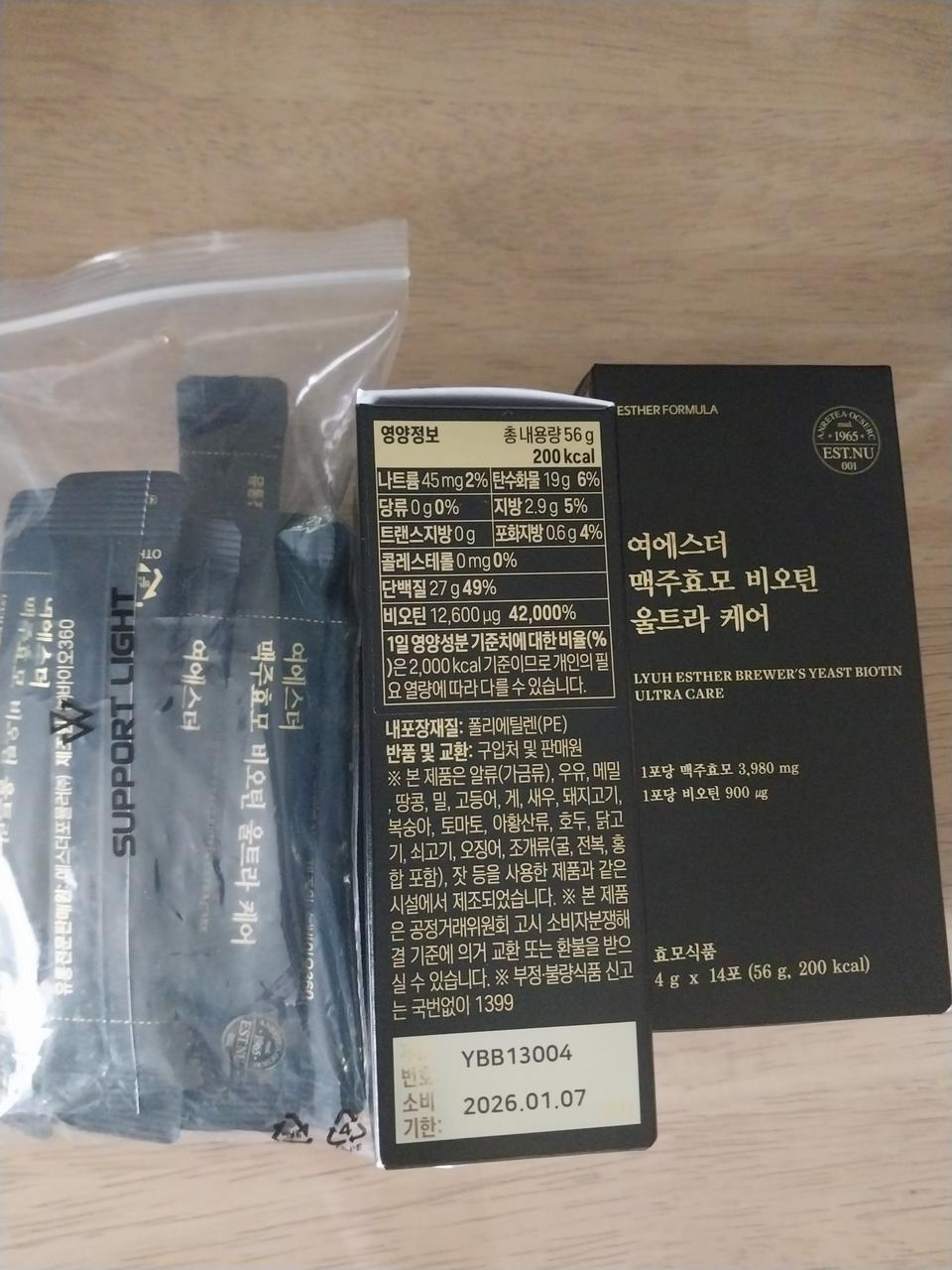 여에스더 맥주효모 비오틴 울트라케어