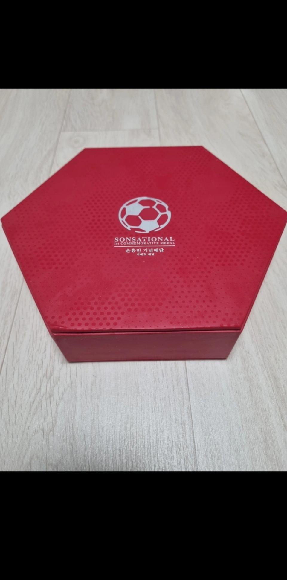 (한정판) 손흥민 은지폐