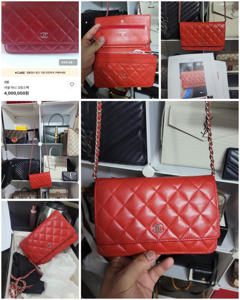 미친가격 샤넬 정품woc