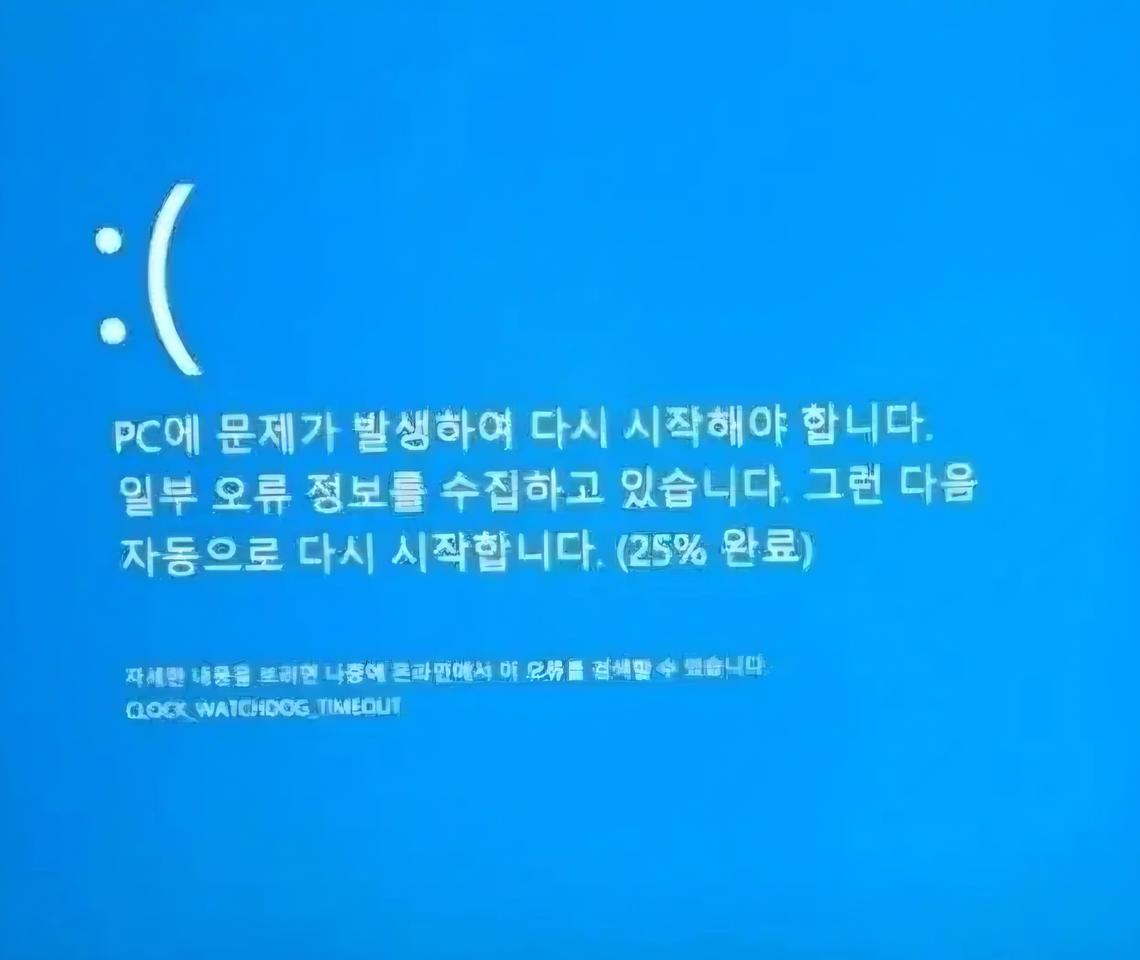 원 부팅에러 로그인 암호분실 시 윈PE부팅하여 자료백업USB2개