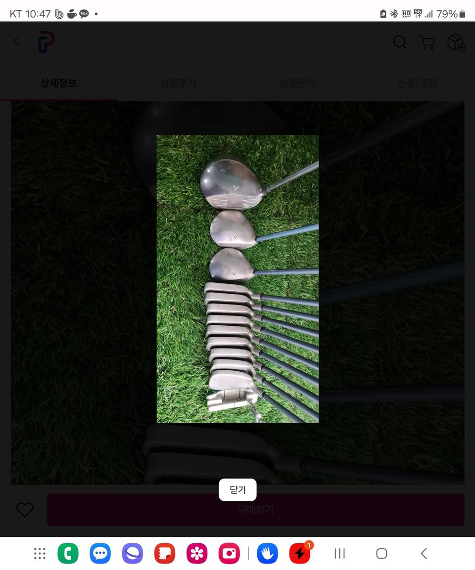 여자풀세트 캘러웨이풀세트 중고풀세트