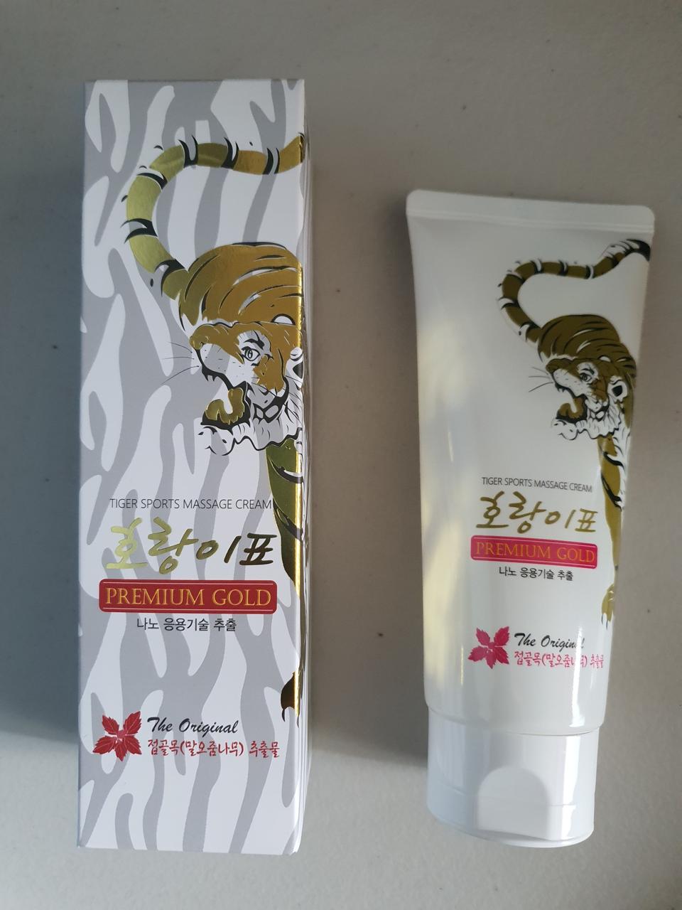 홈쇼핑 정품 관절크림 2개 무료배송