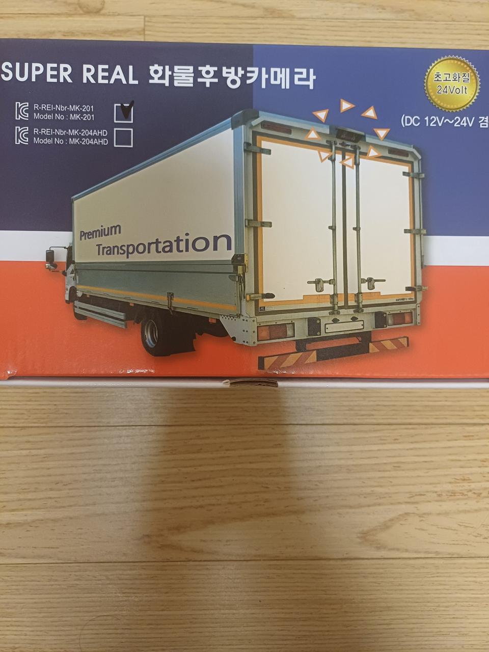 화물용후방카메라  20대일괄판매