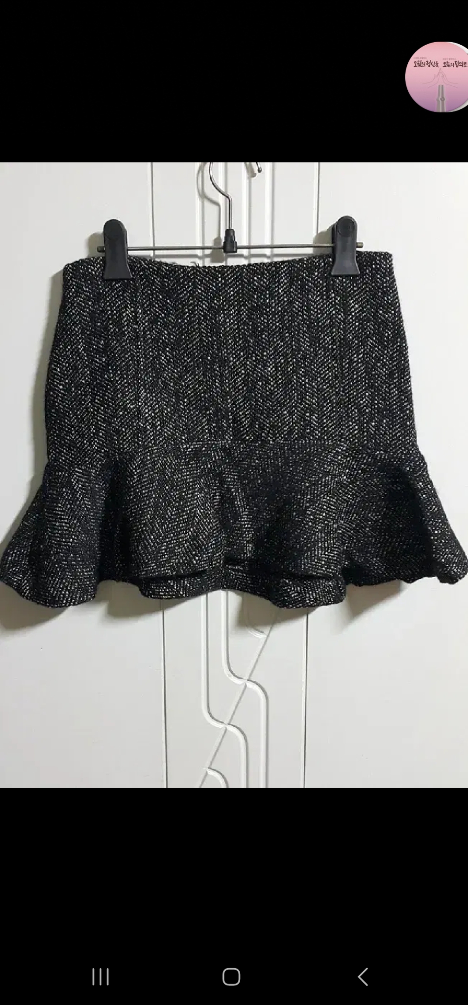 새상품- 플레어 모직미니스커트