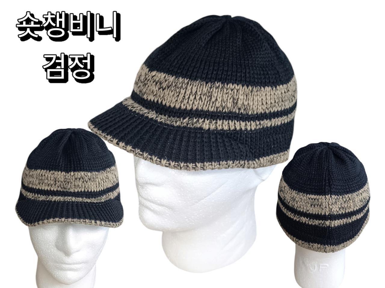 검정 숏챙비니 무료배송+가격인하