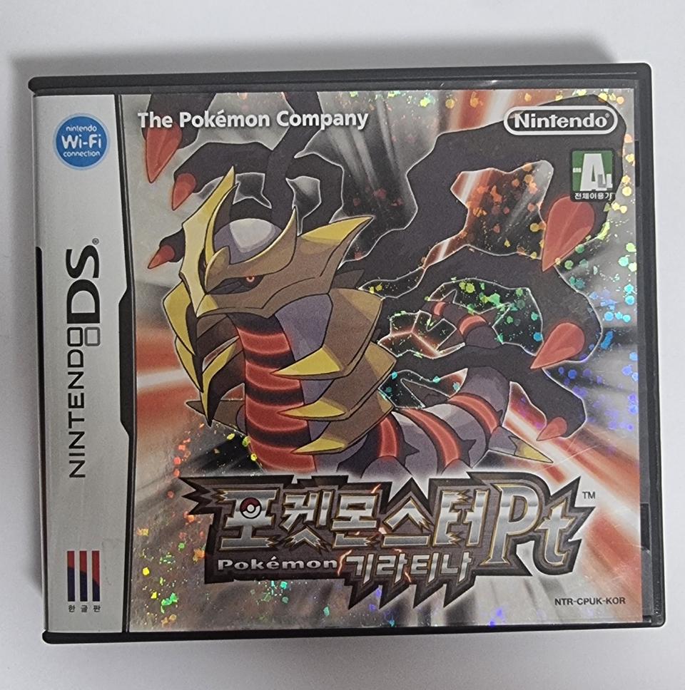 포켓몬스터 Pt 기라티나 곽팩