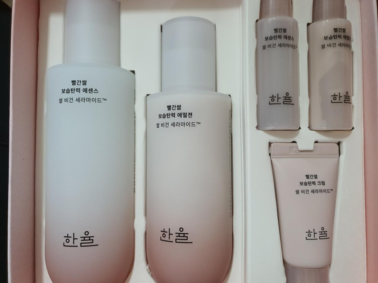 한율 빨간쌀 2종 기획 세트