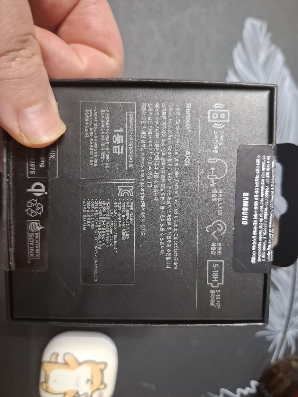 갤럭시버즈2프로