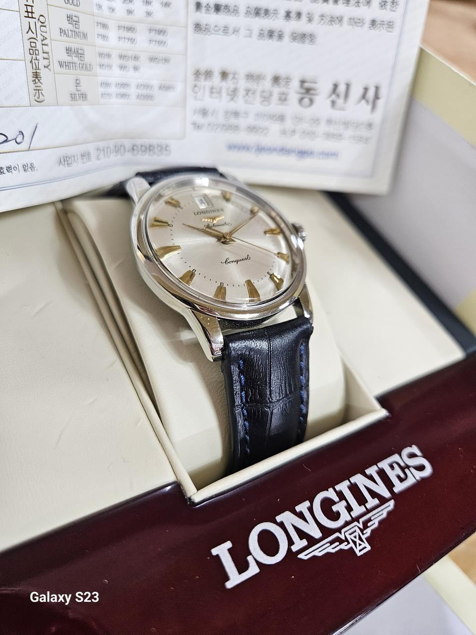 론진빈티지시계(L1.611.4)*정품*(장롱급)*오리지날 원판*