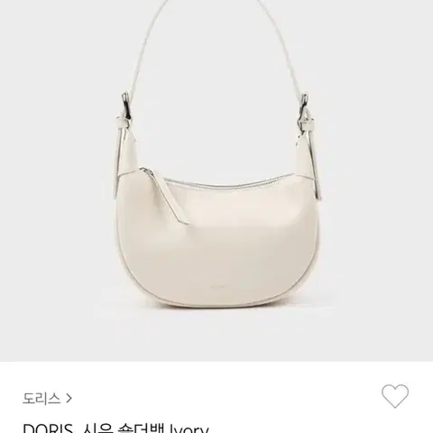 도리스. 시우 숄더백 (교신 가능)