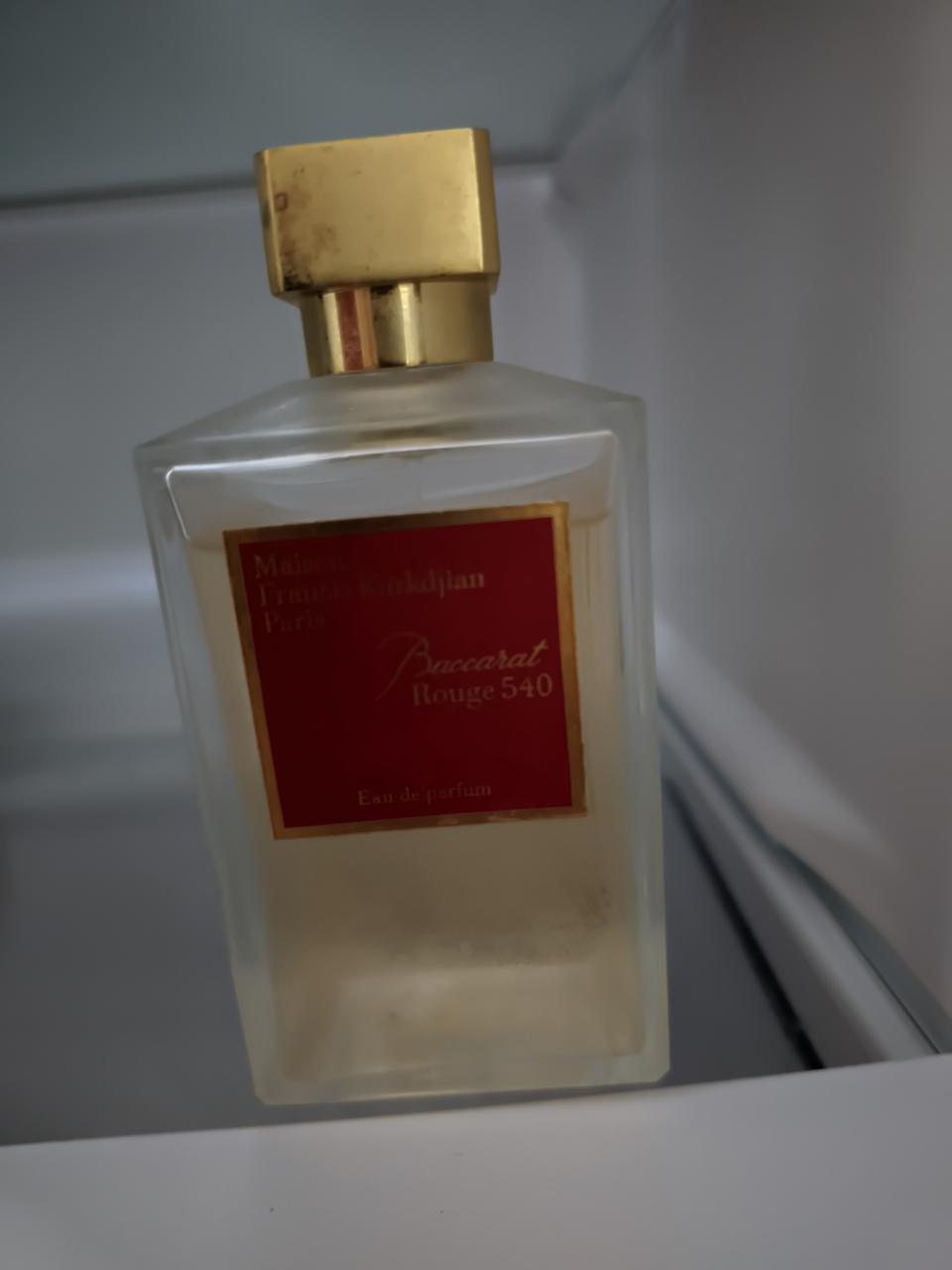 메종프란시스커정 바카라루쥬 200ml