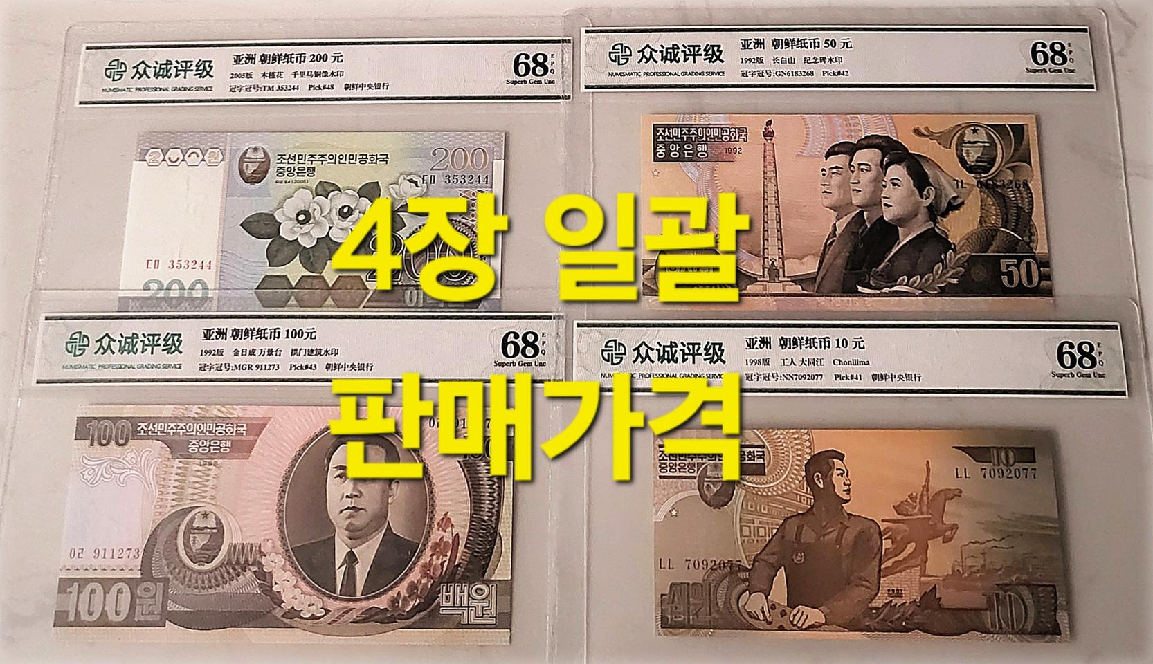 ●상품번호-가520●부캉10/50/100/200