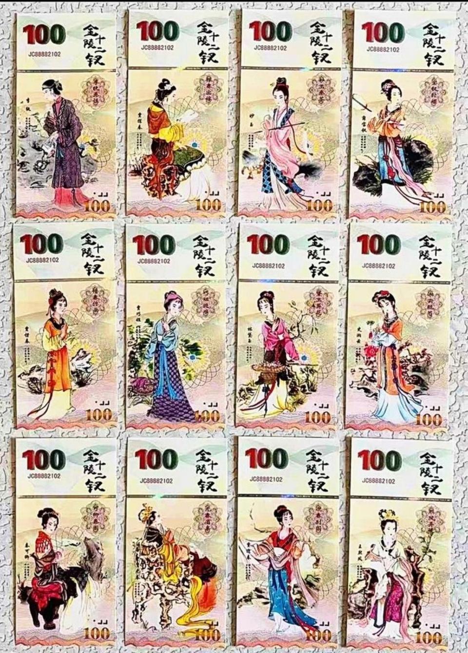 ●상품번호-가526●미인도 test note 12장 set