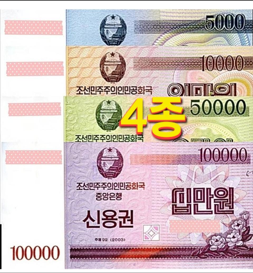 ●상품번호-가531●부캉 신용권4종