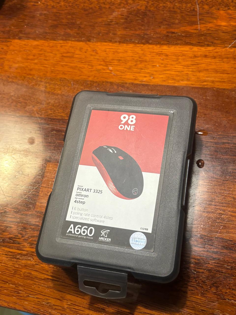 김재원 한정판 마우스 팝니다