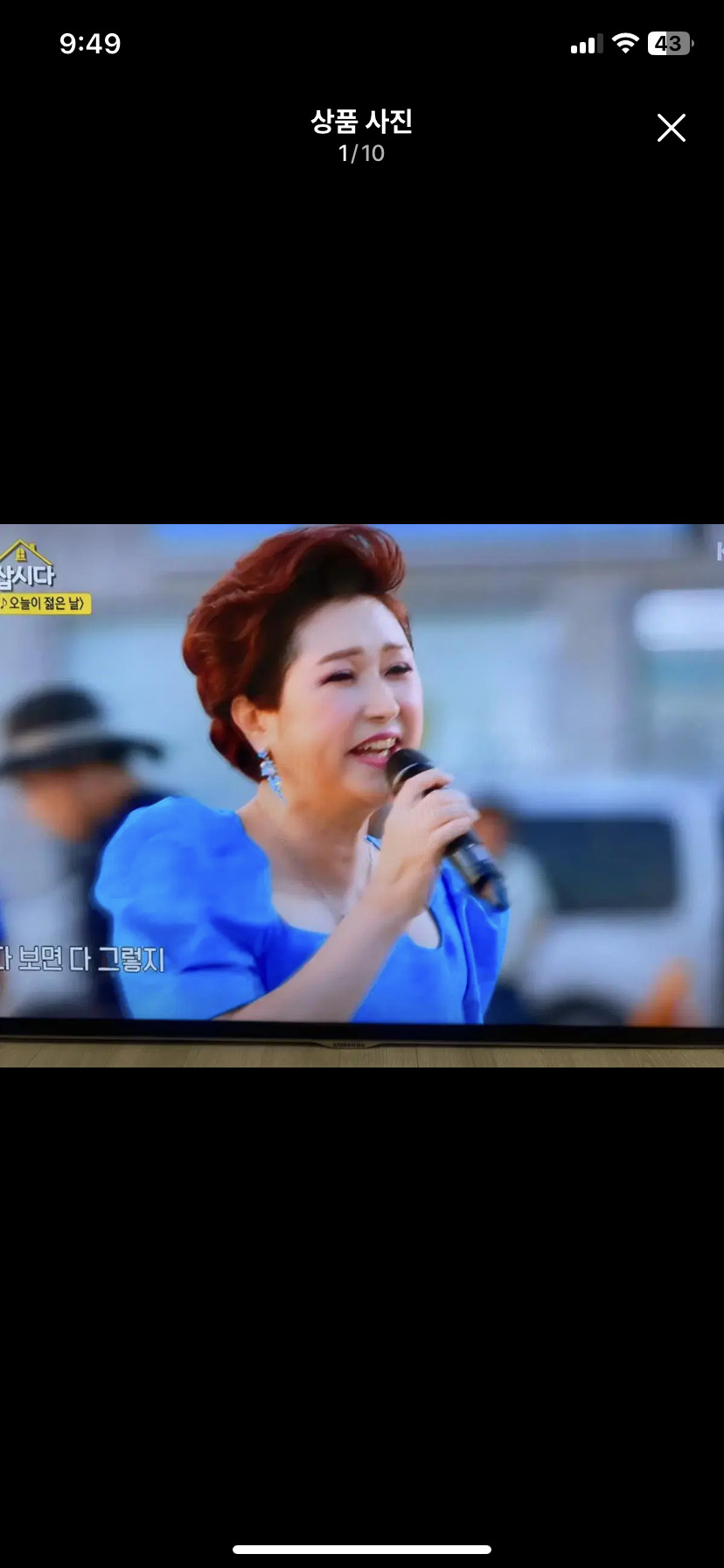 삼성50인치 LED TV 13년 17만