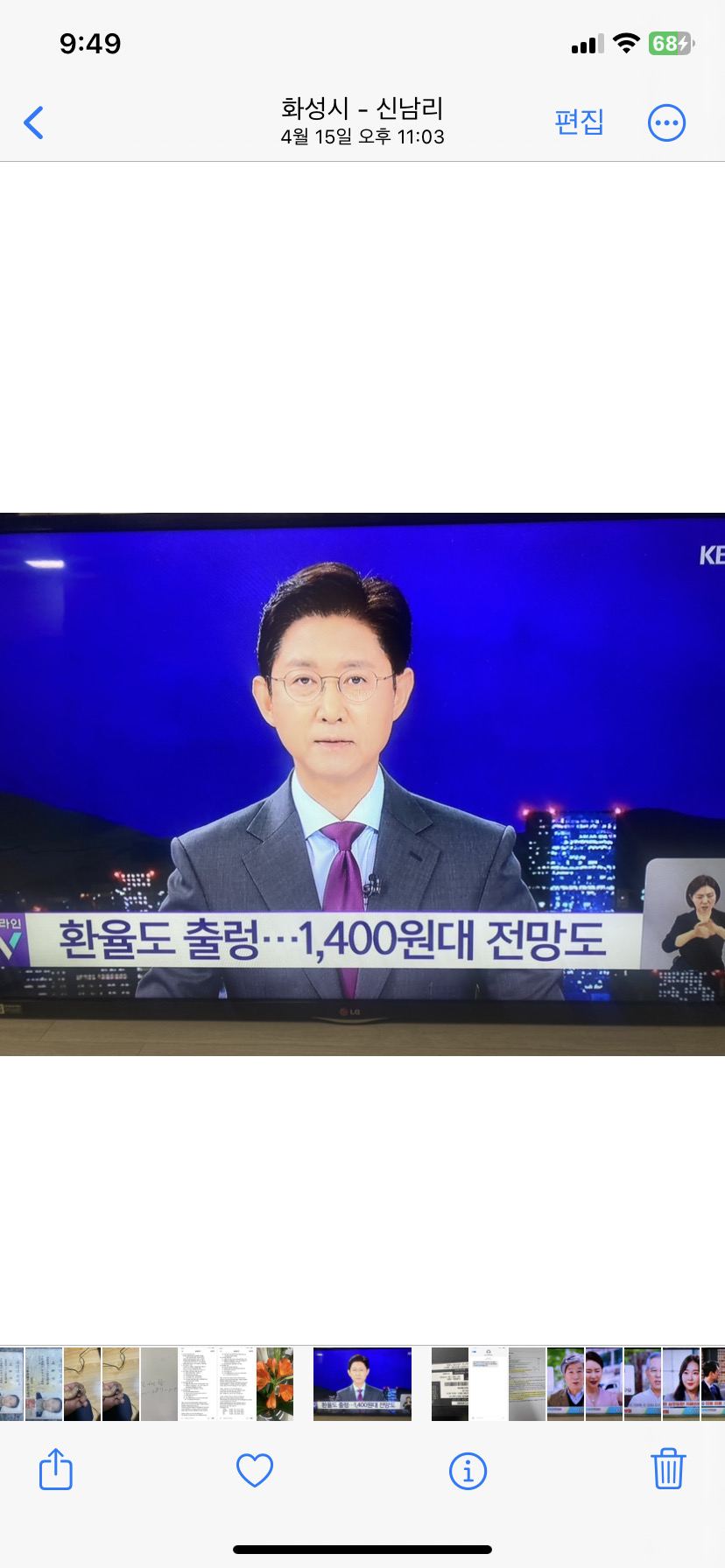 LG42인치 LED TV 13년 9만