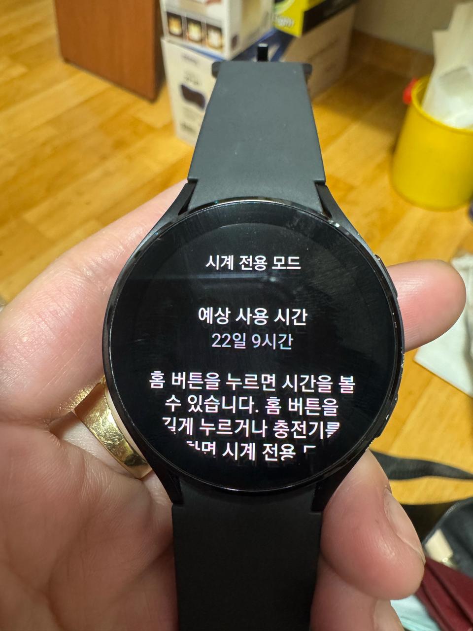 갤럭시워치4 블랙44MM