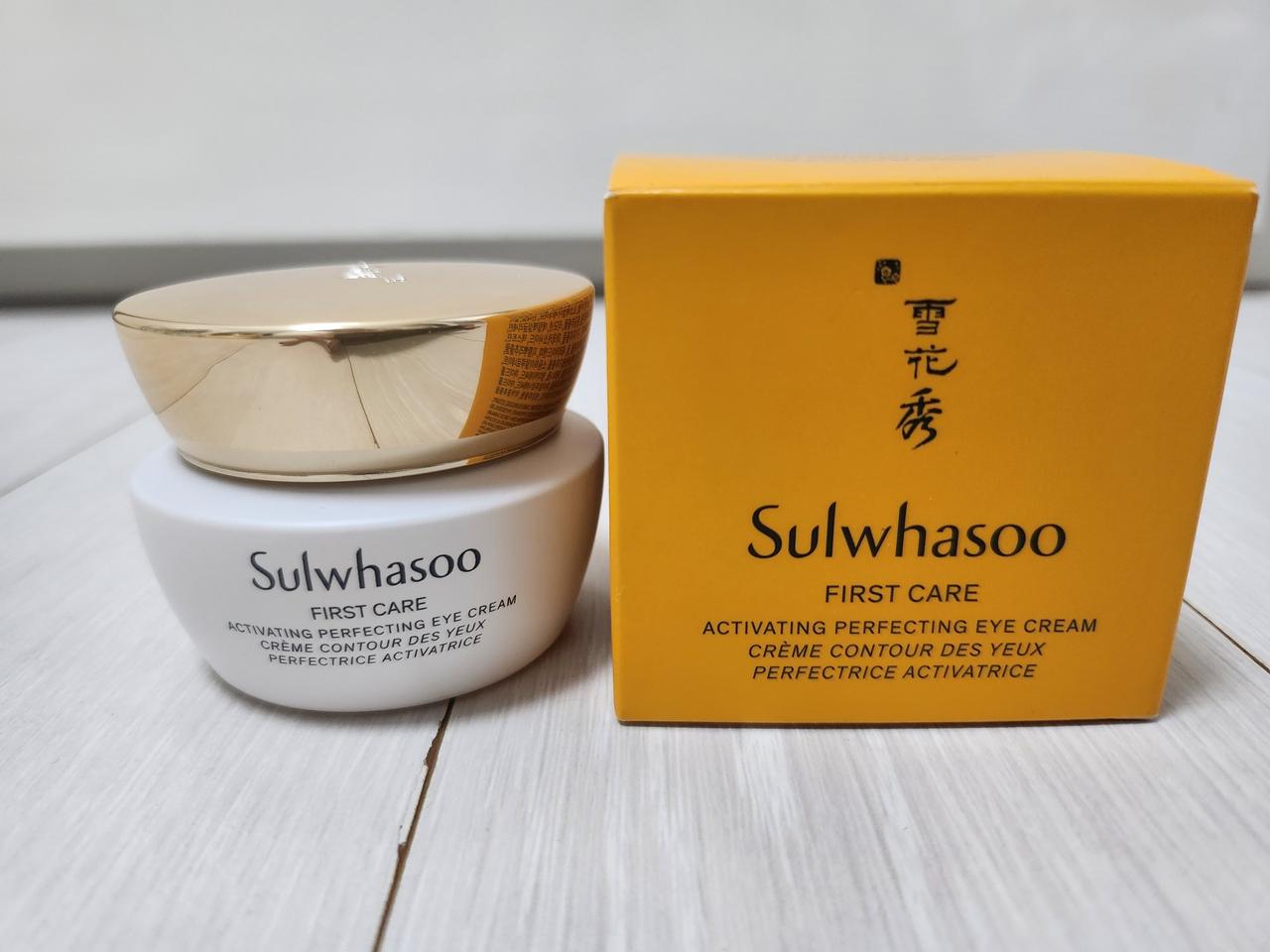 설화수  윤조 아이크림