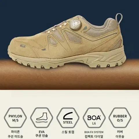 [새상품+무배] 첫사랑K2안전화 작업화 근무화 다용도 쿠션 신발 고급 신