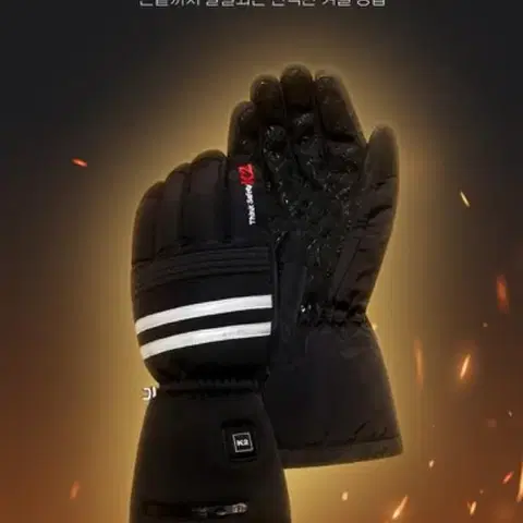 [새상품+무배] 첫사랑K2장갑 발열 고급형 한파 작업 일상 등산 다용도