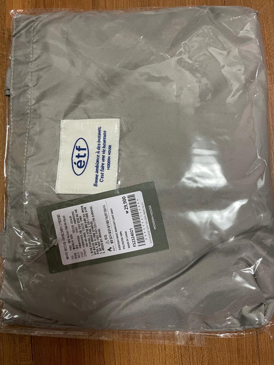 모던하우스 레인코트