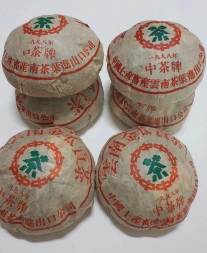 98년 중자패 녹인보이차 500g