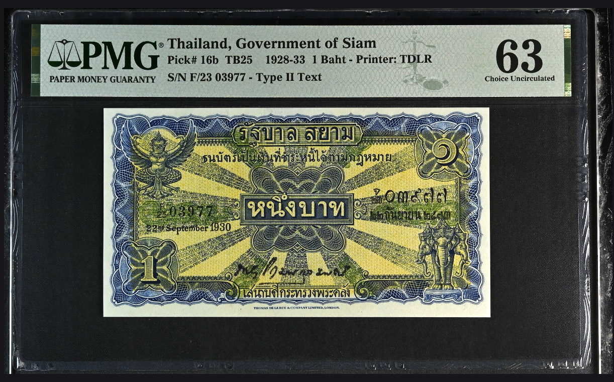 태국 1930년 발행 1 바트 PMG 63 