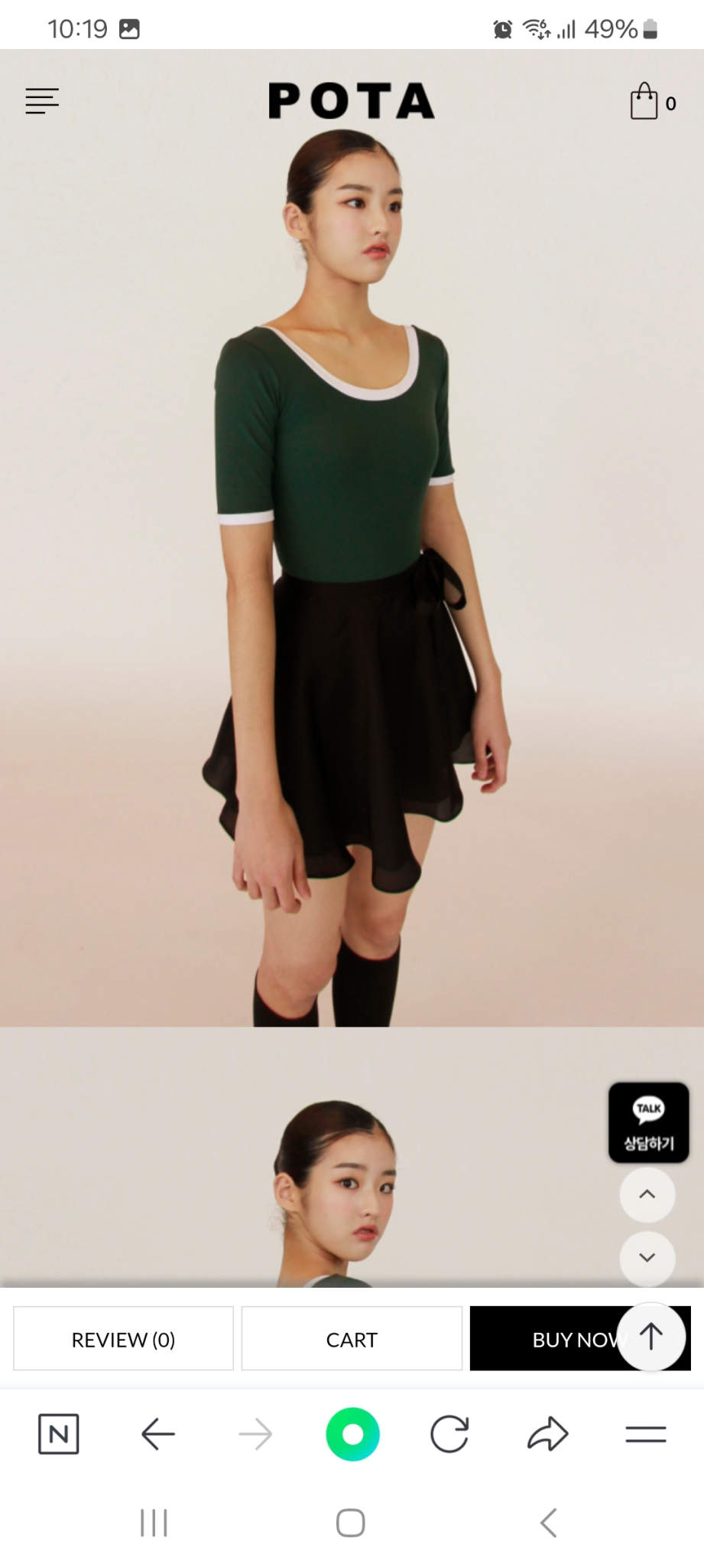 포타발레 2스커트 발레스커트 블랙