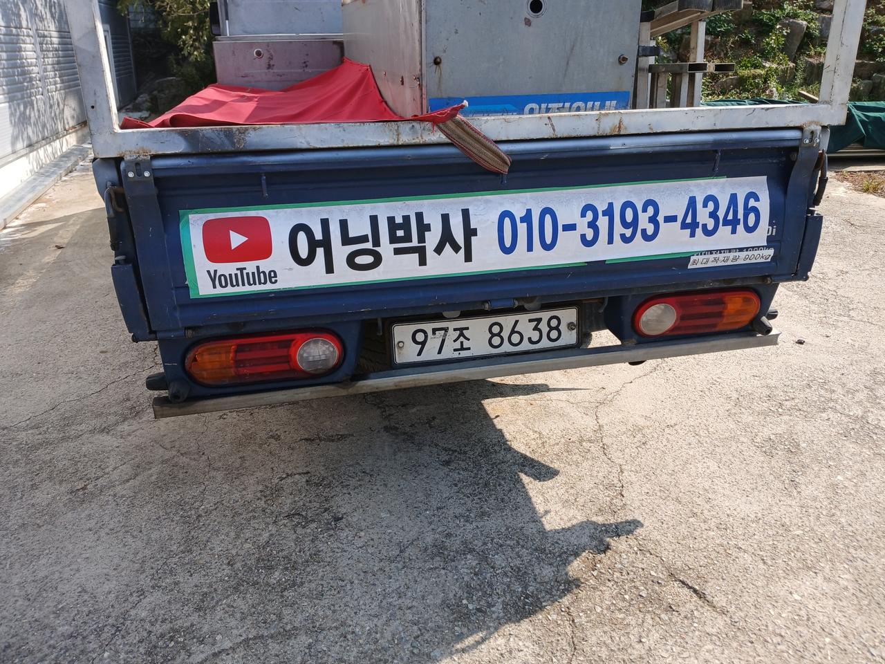 접이식어닝 제작 판매 국내산프레임 국내산방수원단