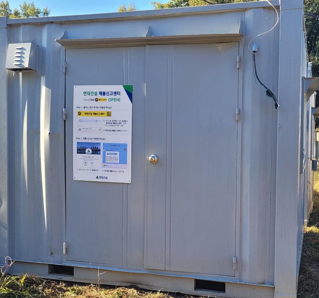 3*3컨테이너와2.4*2.4컨테이너