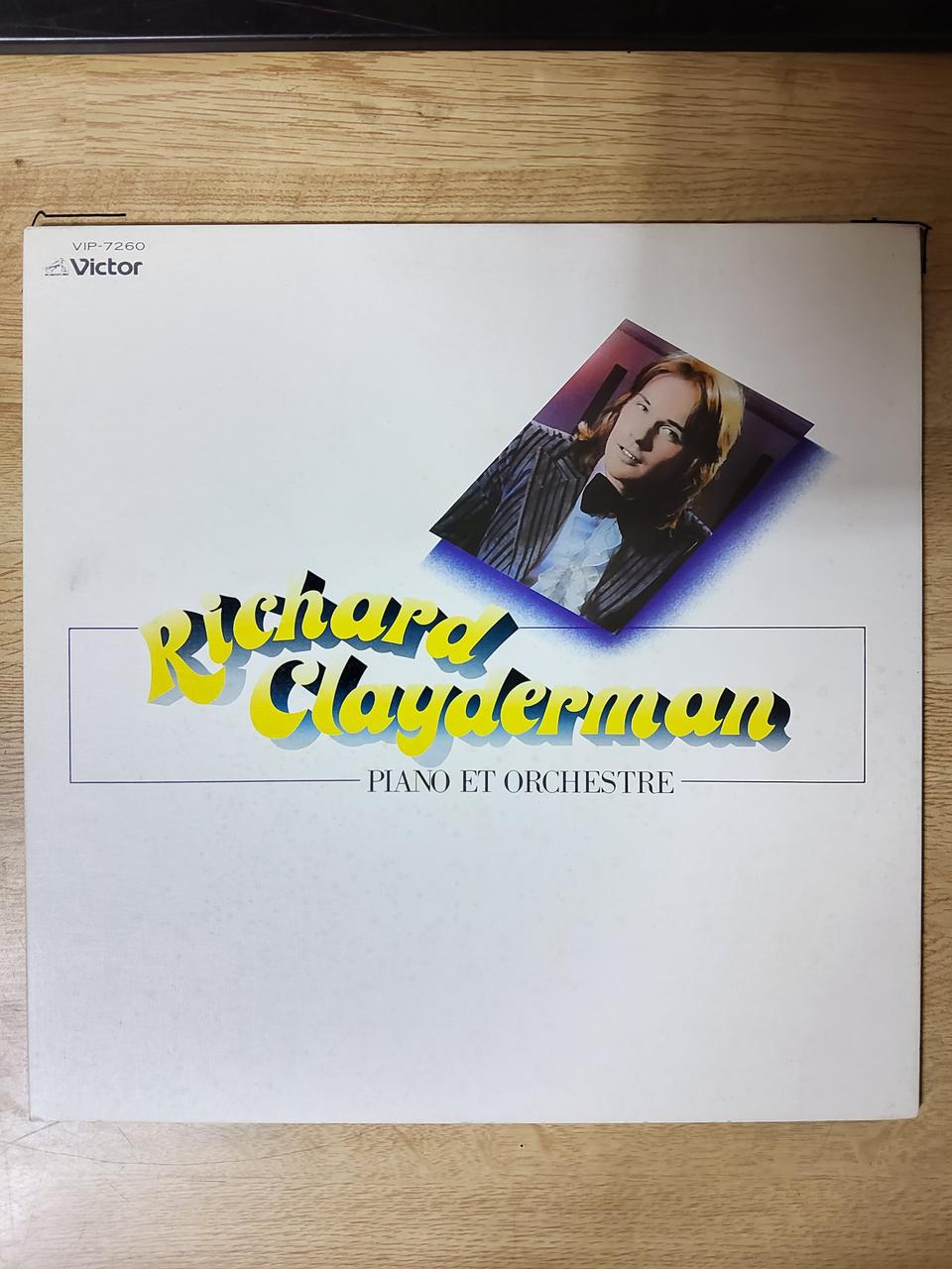RICHARD CLAYDERMAN 2 음반 (LP 턴테이블 오디오 앰프