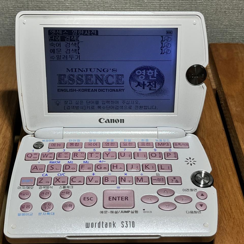캐논 s310 사전
