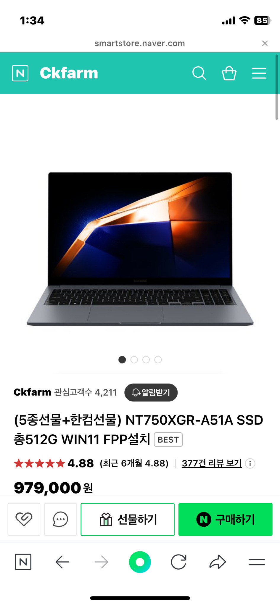 삼성 노트북 갤럭시 북 3