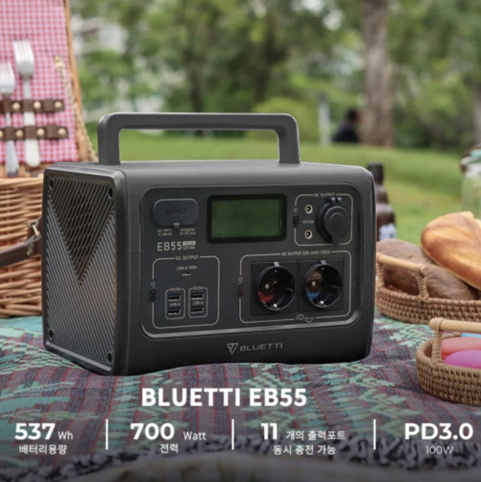 특가! BLUETTI EB55 파워뱅크 - 할인 기회 놓치지 마세요