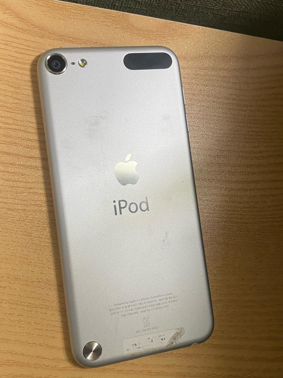 애플 아이팟 터치 5세대