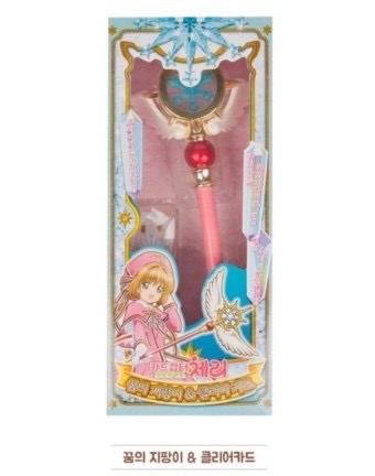 카드캡터체리 사쿠라 꿈의 지팡이