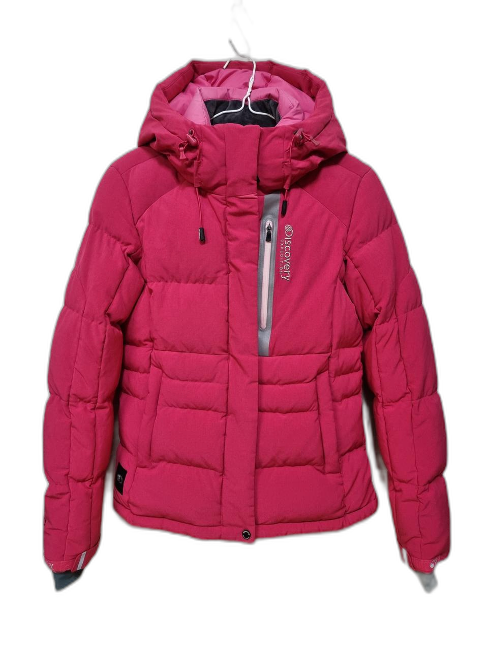 디스커버리 여성 구스다운 패딩 90