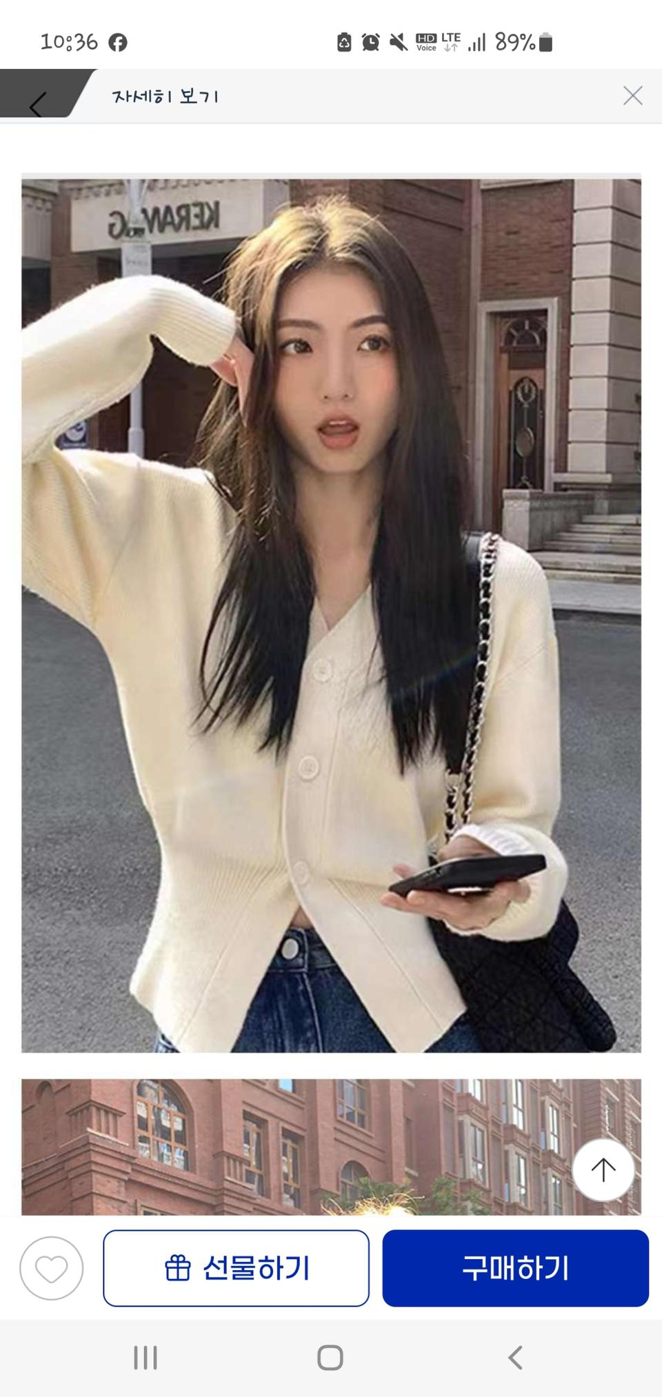 선착순최저가1명)지금 입기 좋은 가디건