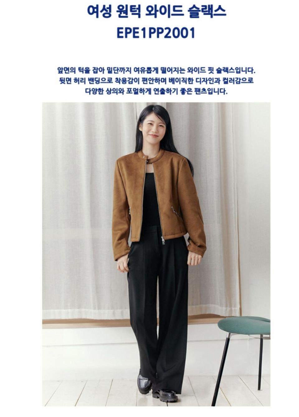 프로젝트엠 간절기 여성 원턱 와이드 슬랙스 블랙 [27]