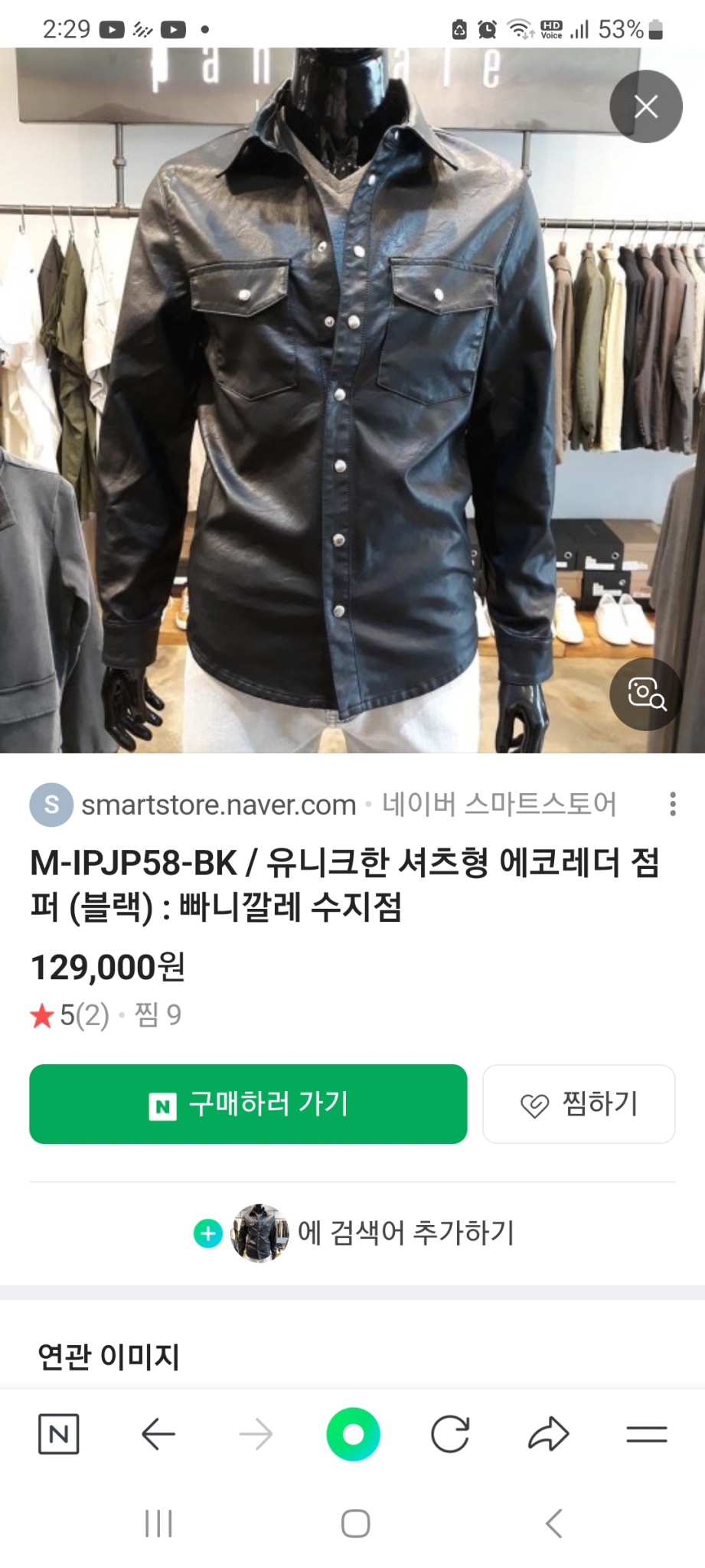 n16799754님의 묶음 구매용 상품