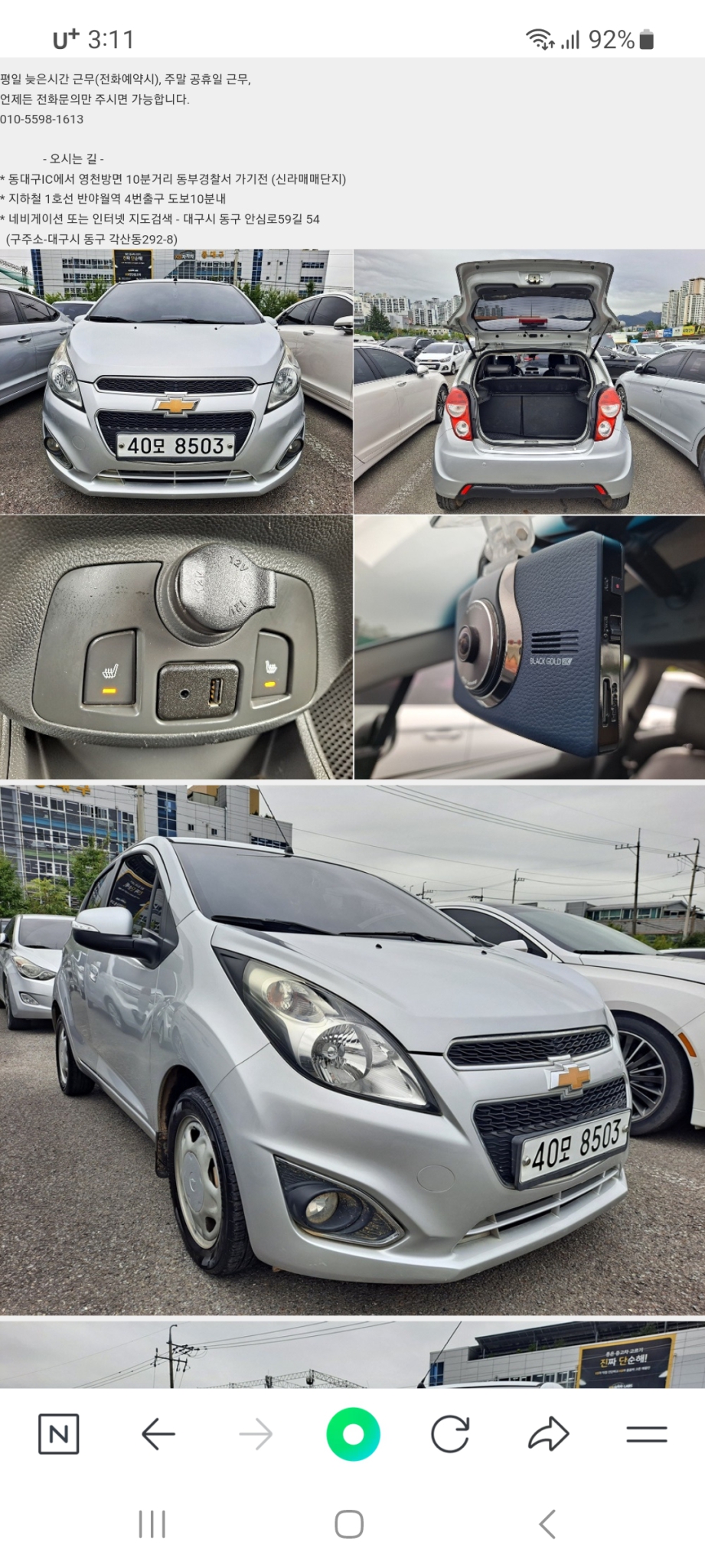 스파크 LS플러스 14년9월 11만킬로(대구)