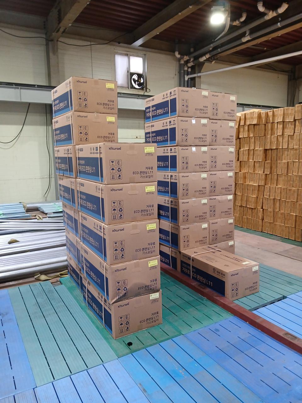 귀뚜라미 경동 린나이보일러 판매