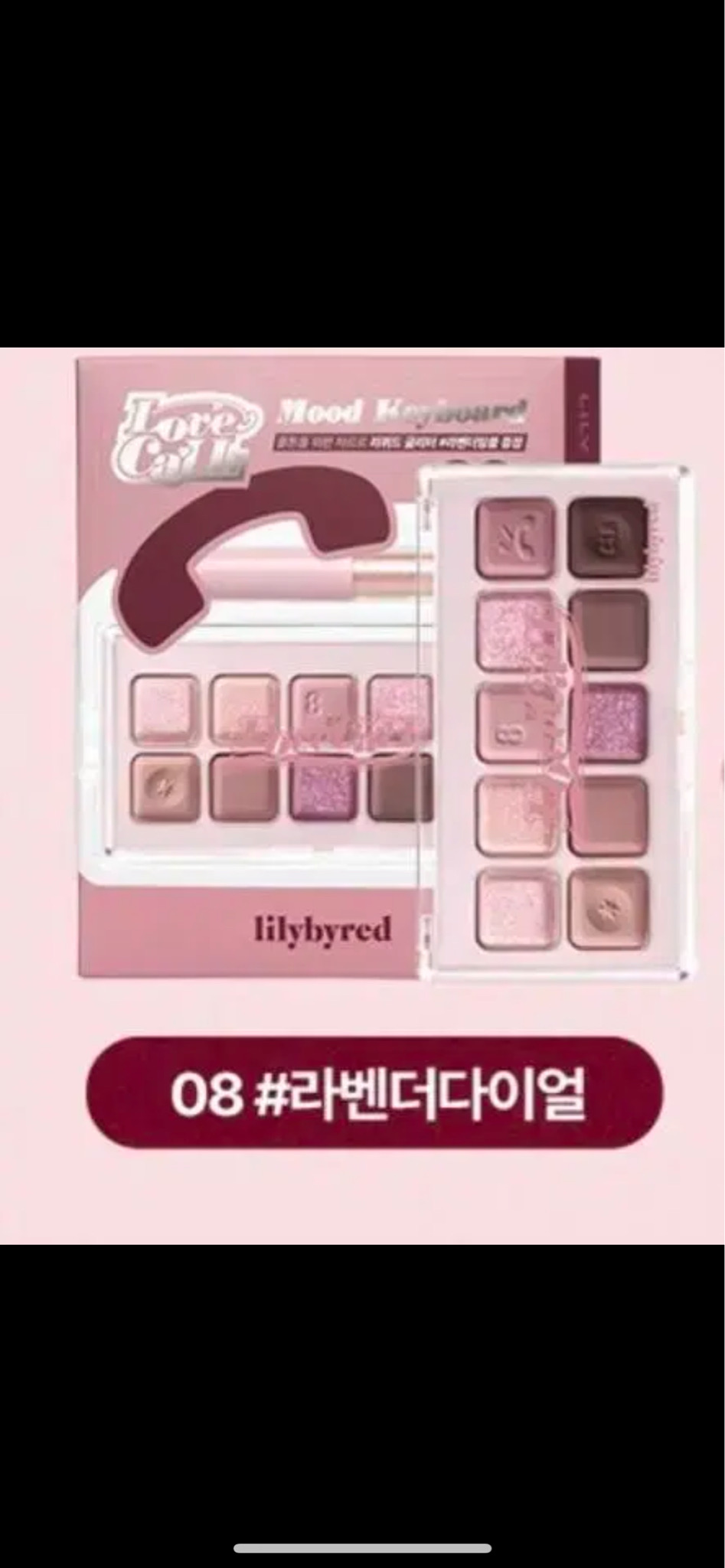 릴리바이레드 08. 라벤더다이얼+글리터+화장솜 10매(서비스)